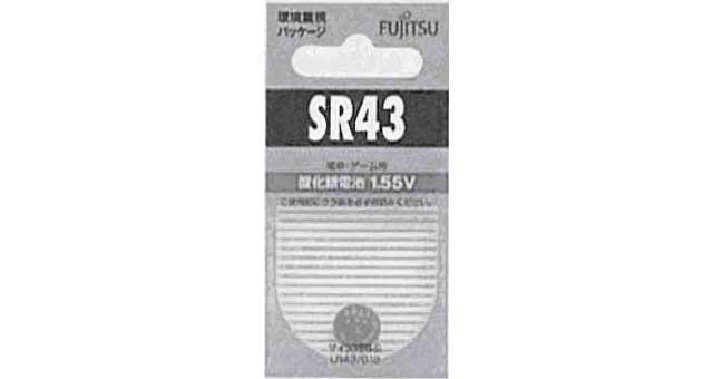 BATTERY SILVER OXIDE SR-44, (G-13) 1.55V 11.6X5.4MM