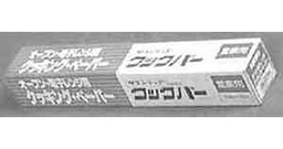 [174212] COOKING PAPER 300MMX20MTR